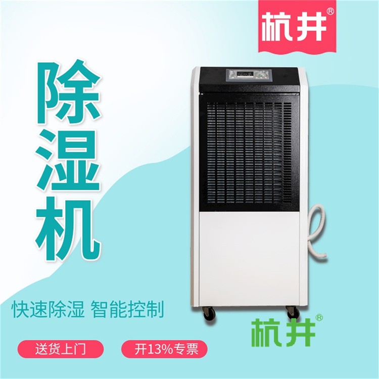 档案图书馆该怎么防潮，如何除湿