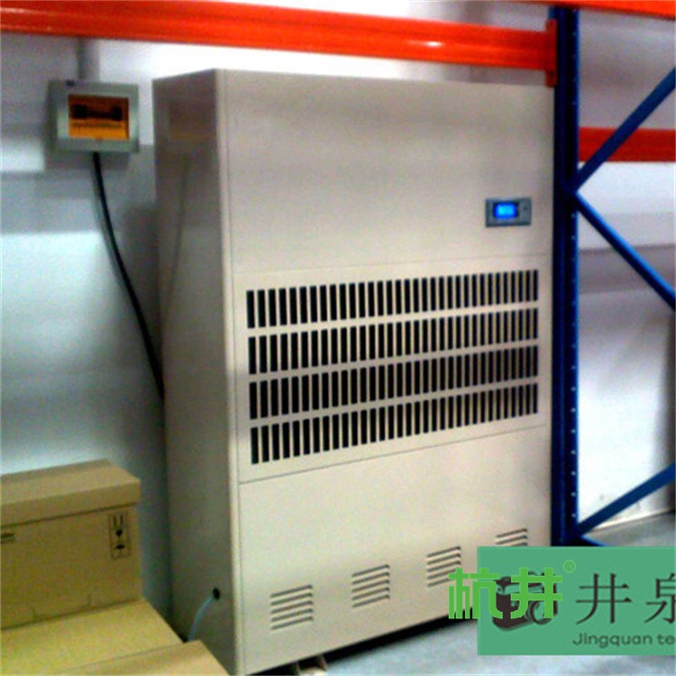 药品仓库降湿秘籍：除湿机如何守护药品安全