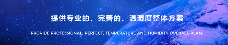 地下商场如何降低湿度?地下商场抽湿机